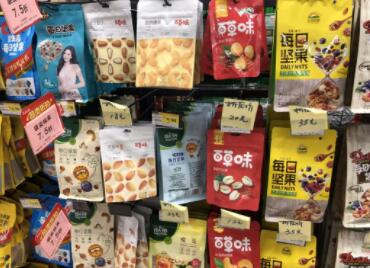 食品公司起名大全參照,與食品有關(guān)的公司名字