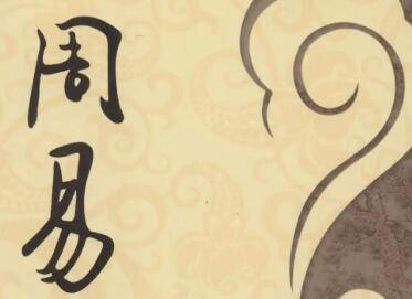 周易公司起名大全免費(fèi)(精選1000個(gè))