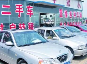 二手汽車(chē)公司的名字大全(精選200個(gè))