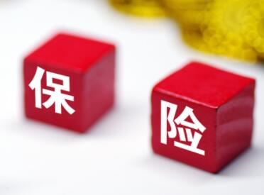 保險(xiǎn)公司起名字大全免費(fèi)(精選600個(gè))