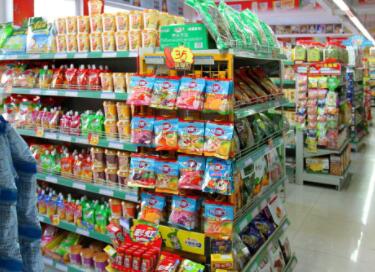 食品公司名稱大全簡(jiǎn)單大氣(精選600個(gè))