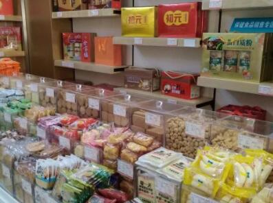 寓意興旺的食品公司名字大全(精選600個)
