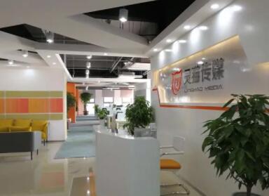 文化傳媒公司名字起名大全(精選600個)