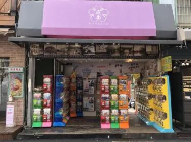 商店名字大全(精選600個(gè))