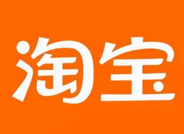 淘寶店鋪名稱怎么取名好聽(精選600個)