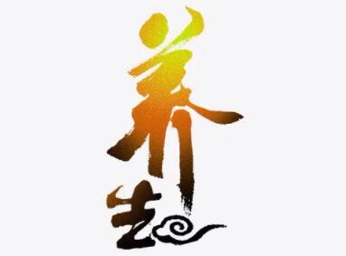養(yǎng)生公司取名字參考大全(精選200個(gè))