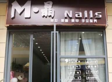 起店名大全免費取名(精選60個)