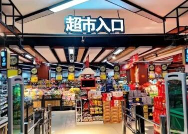超市名字有創(chuàng)意吸引人(精選600個)