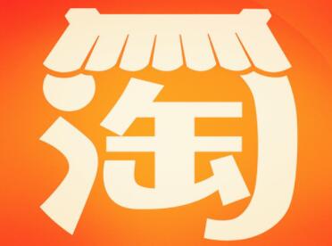 淘寶店鋪名字大全免費(精選600個)
