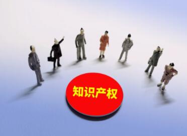 知識(shí)產(chǎn)權(quán)代理公司起名大全(精選200個(gè))