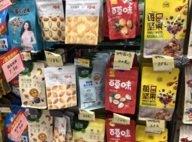 超市名字大全高端大氣上檔次(精選560個(gè))