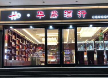 煙酒行取名大全(精選360個(gè))