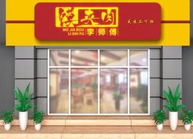 個體店名取名字大全免費(精選360個)