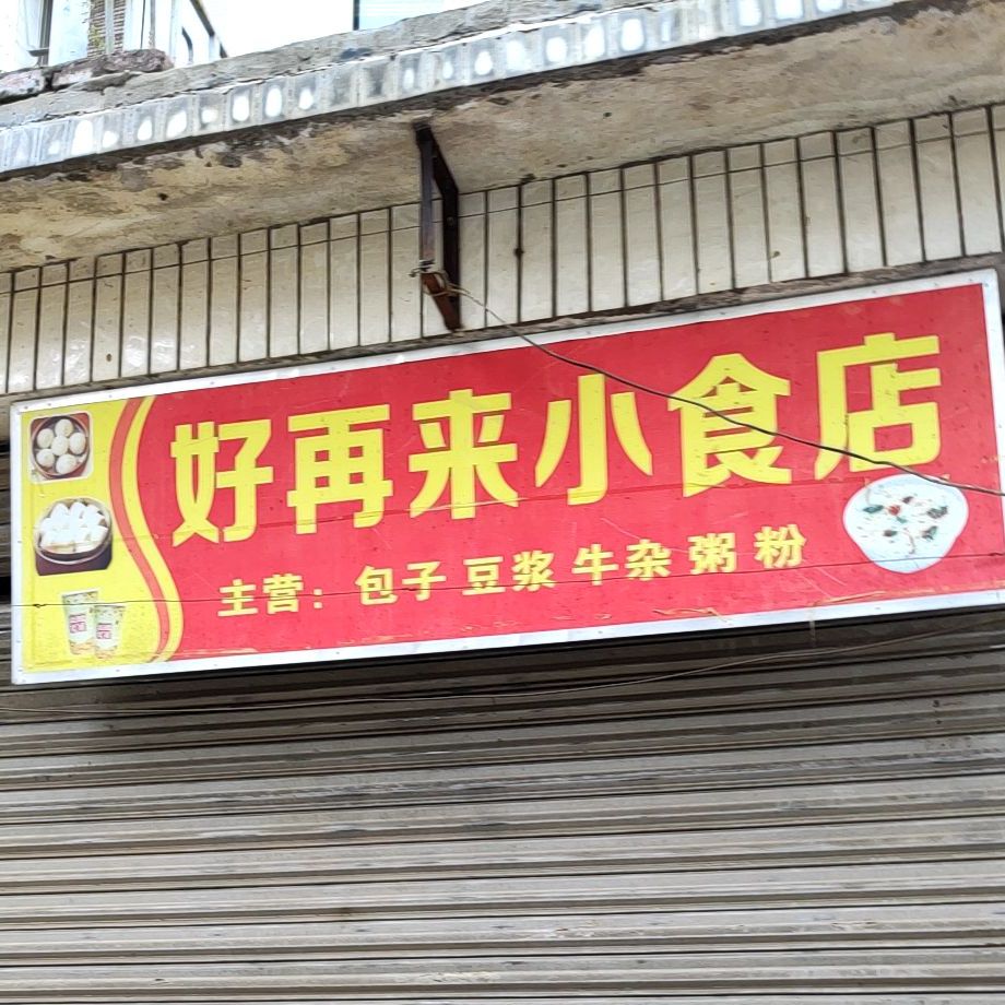 個人獨資企業(yè)起名注冊