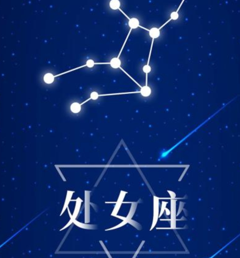 處女座公司起名