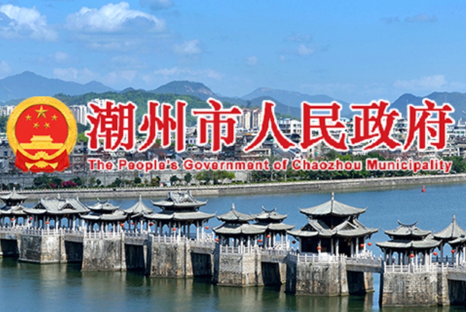 潮州公司起名
