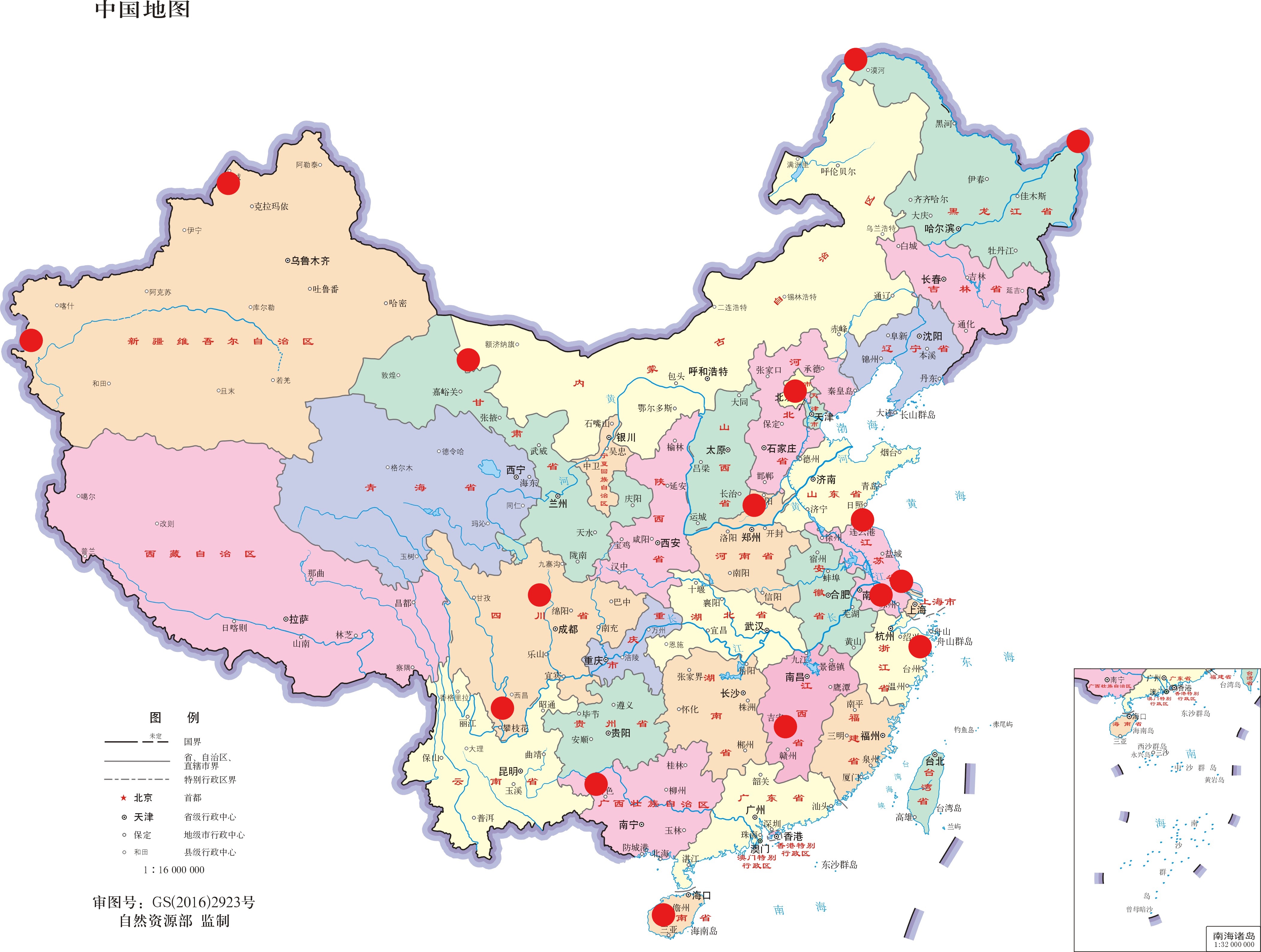 注冊(cè)公司起名