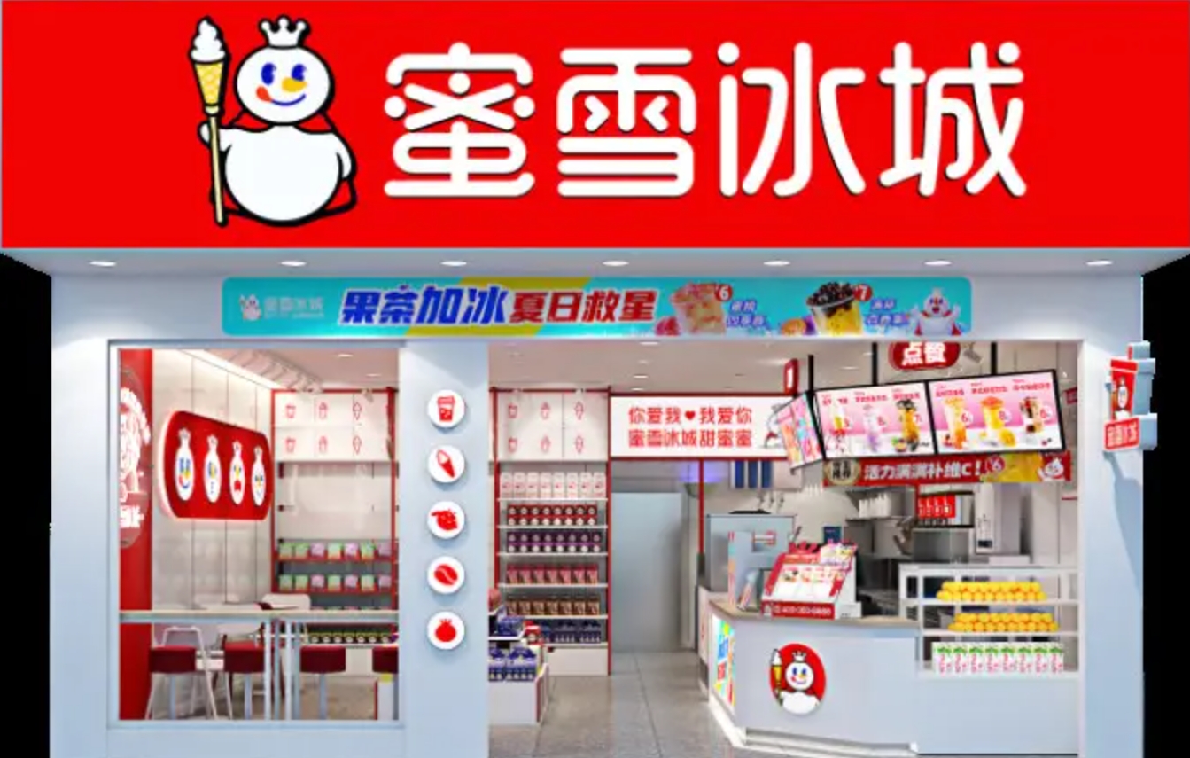 奶茶店鋪取名