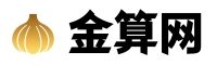 金算網(wǎng)